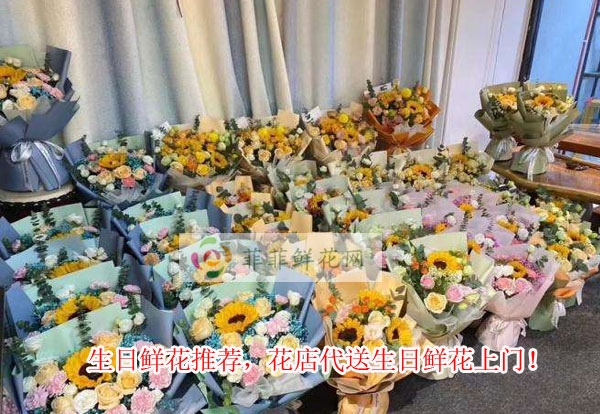 葫芦岛连山区生日鲜花推荐,葫芦岛连山区花店代送生日鲜花上门!