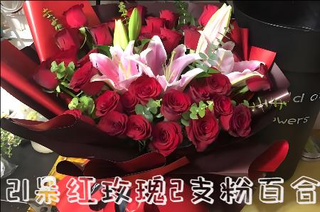 葫芦岛连山区花店